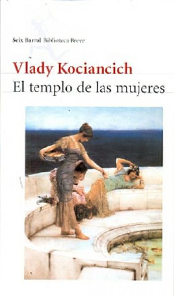 El Templo De Las Mujeres (Reedicion)
