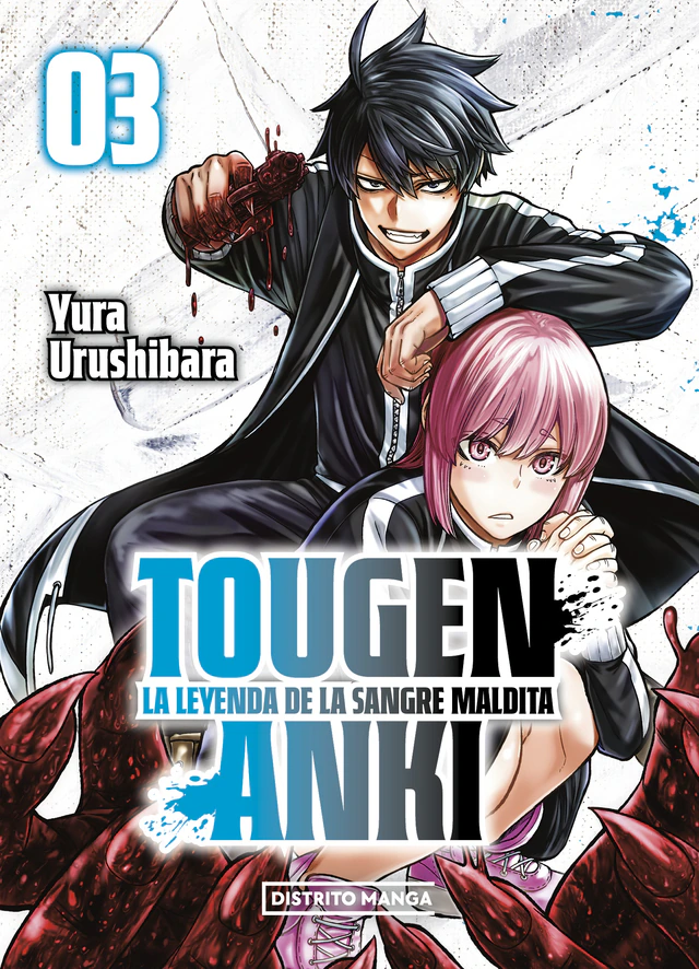 TOUGEN ANKI 3