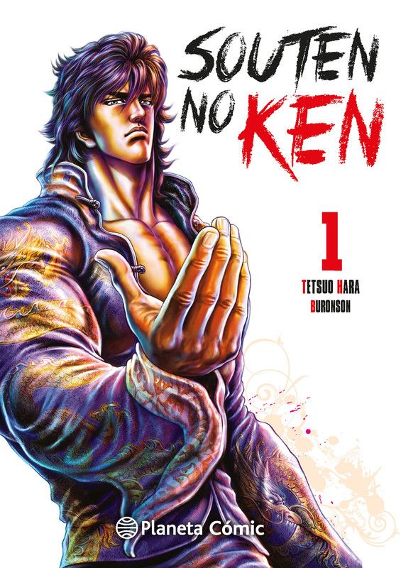 EL PUÑO DEL CIELO AZUL SOUTEN NO KEN 1