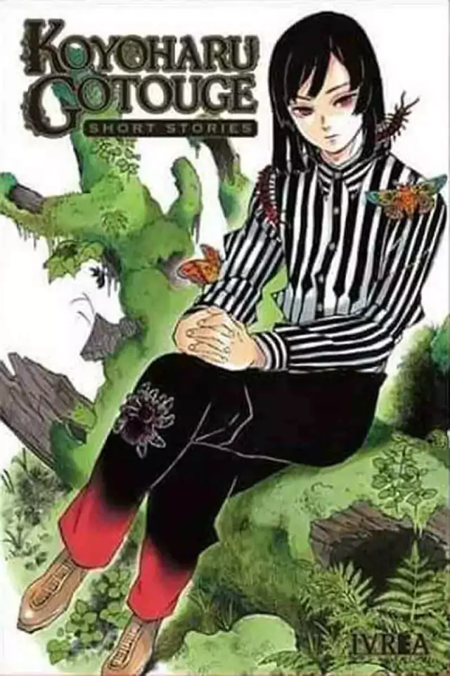 KOYOHARU GOTOUGE SHORT STORIES