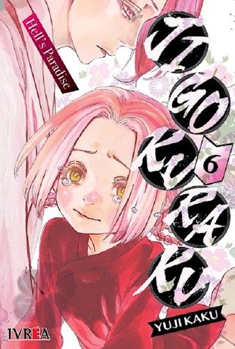 JIGOKURAKU - HELL'S PARADISE 06
