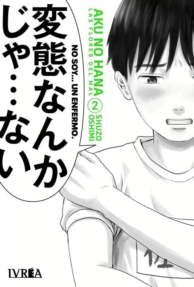 AKU NO HANA 02