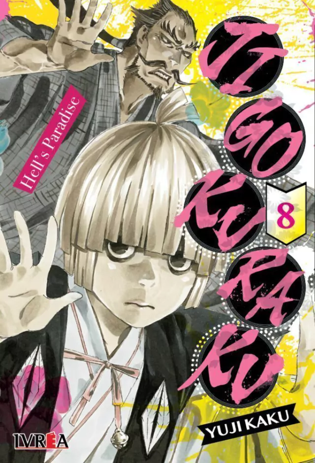JIGOKURAKU 08