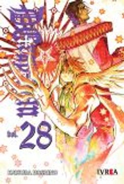 D.GRAY-MAN 28