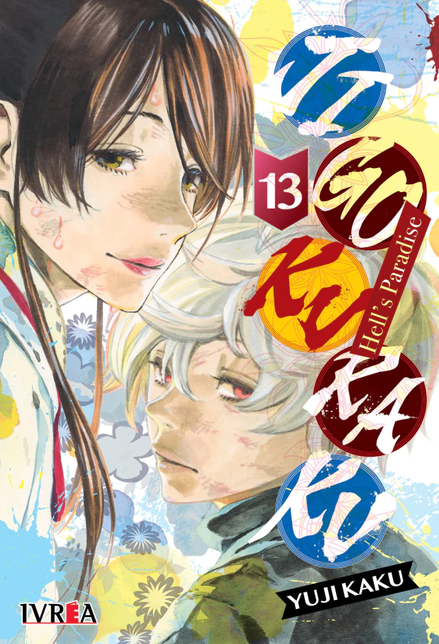 JIGOKURAKU 13 HELLS PARADISE