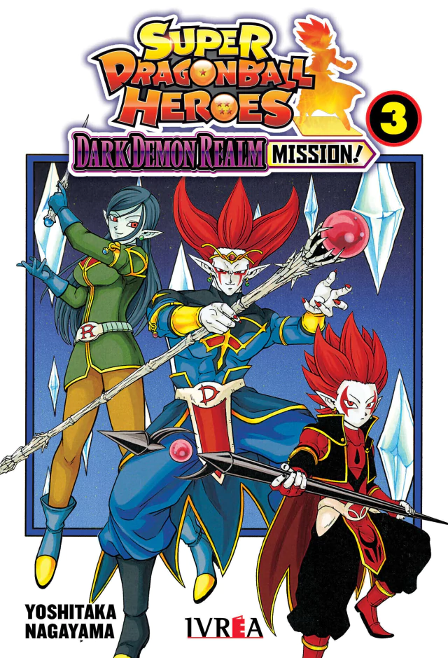 SUPER DRAGON BALL HEROES 03