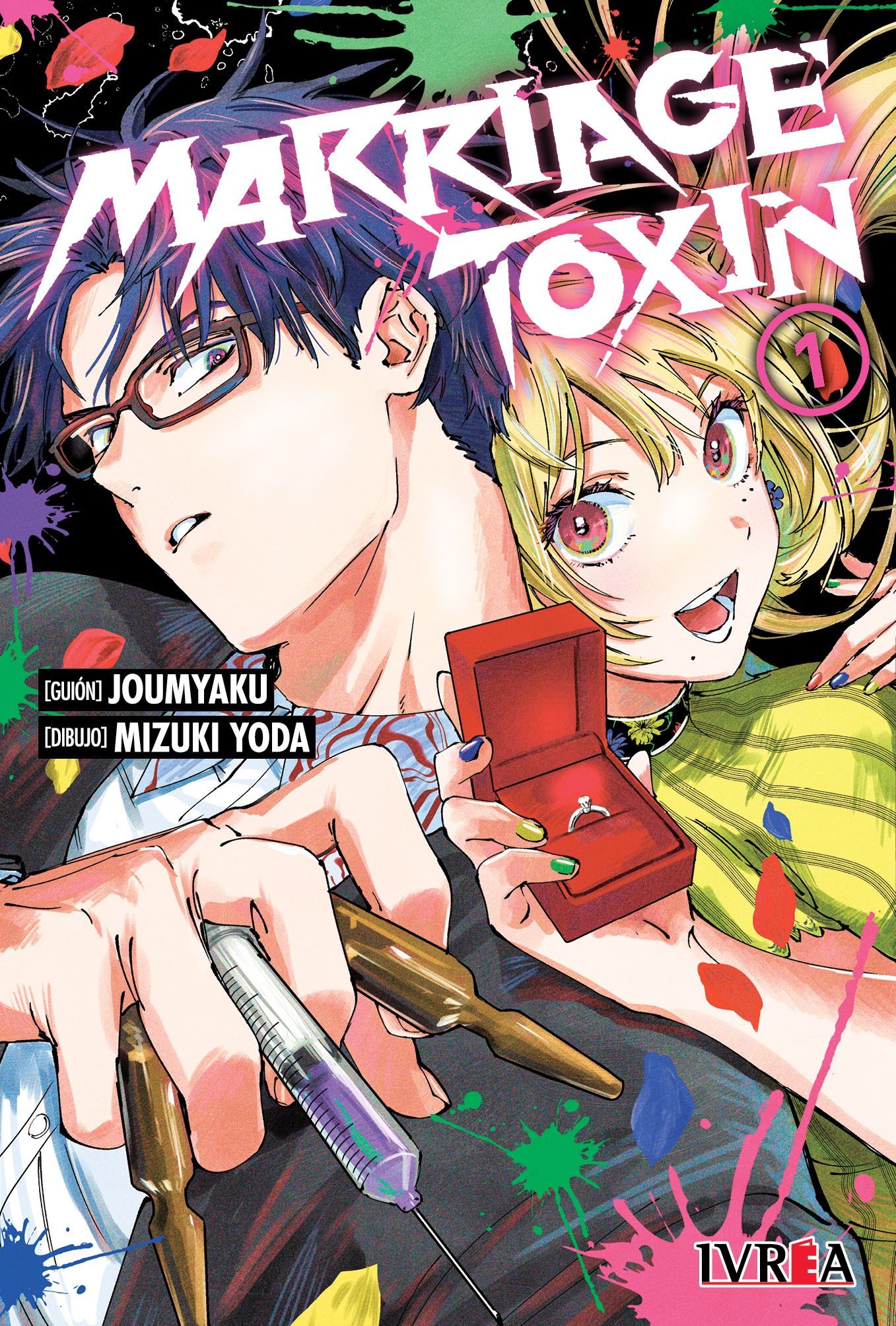 MARRIAGETOXIN 01