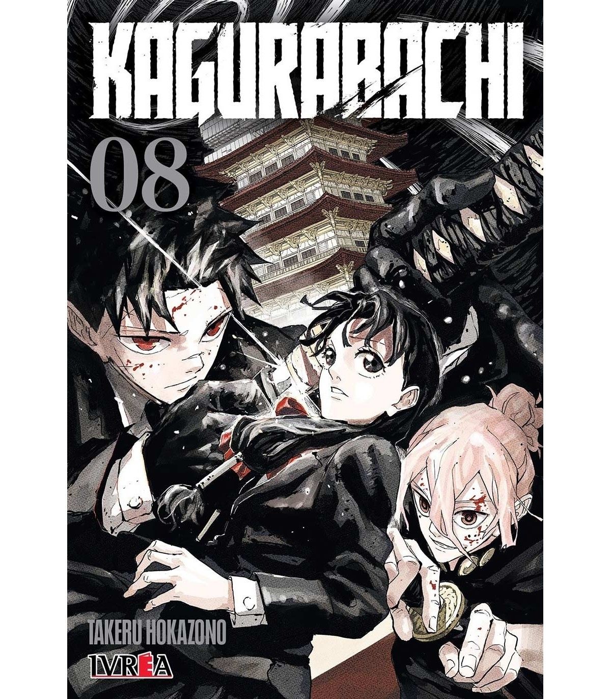 KAGURABACHI 08