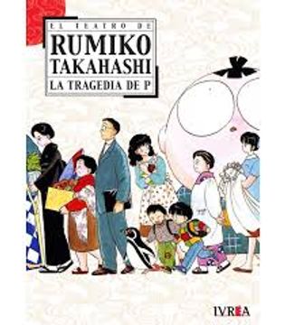 EL TEATRO DE RUMIKO TAKAHASHI - LA TRAGEDIA DE P