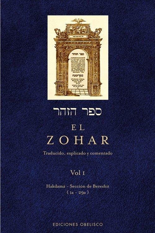 ** ZOHAR, EL (VOL I) (NE)