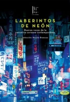 LABERINTOS DE NEÓN